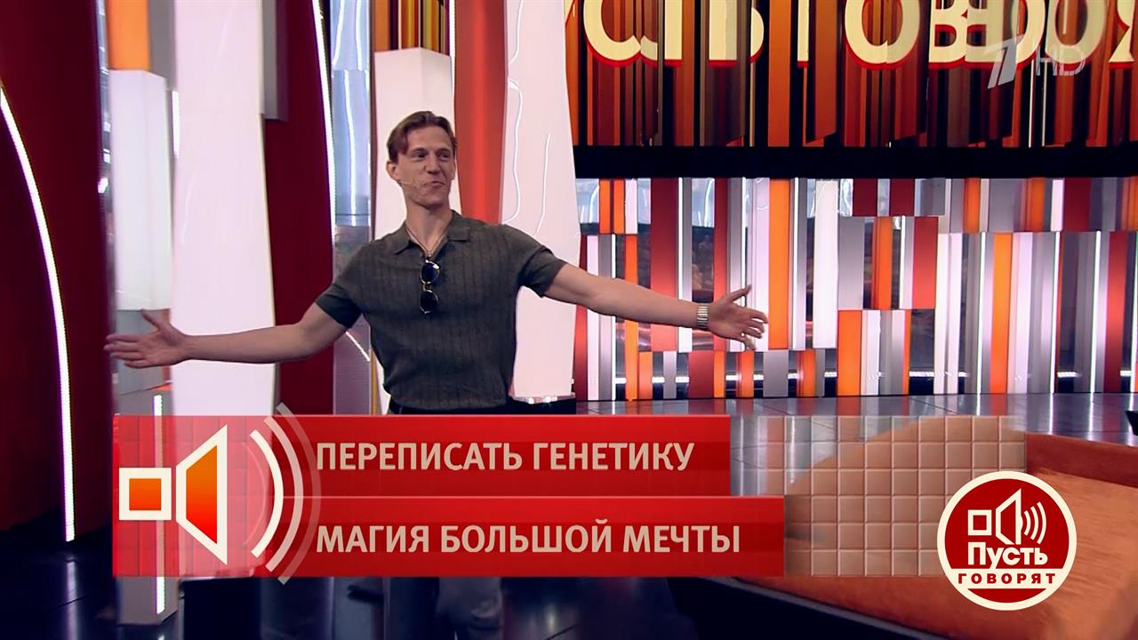 Со стройки - в модели: герой программы рассказал о крутых переменах в своей жизни. Пусть говорят....