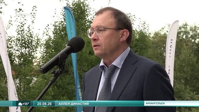 20_08_26 Открытие аллеи