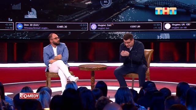 Камеди Клаб «Экономика» Гарик Харламов, Демис Карибидис