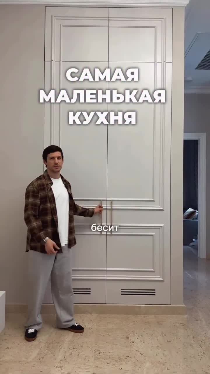 Мебель на заказ в Сочи и Москве - 8(988)231-66-06