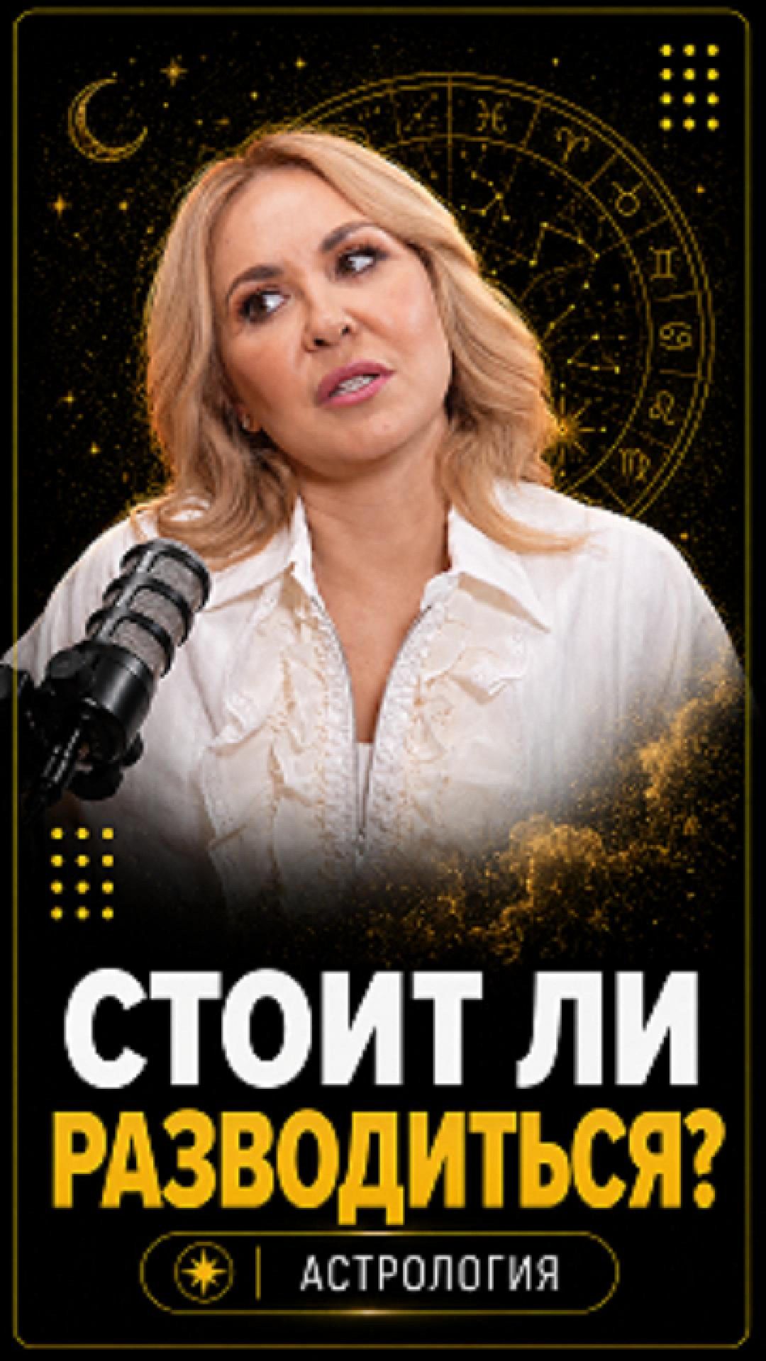 Стоит ли разводиться? shorts
