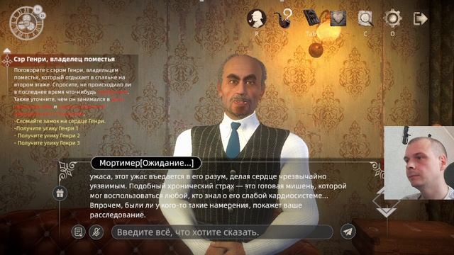 Детектив Шерлок Охотник за Тенью