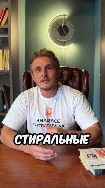 Ремонт стиральных машин