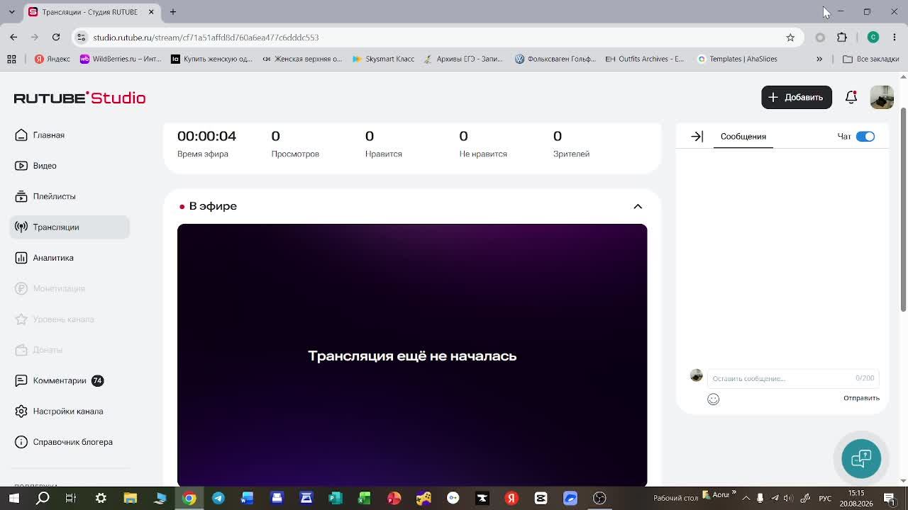 сыыыыр