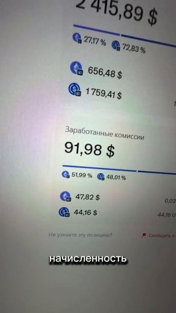 Ставки вкладов падают! Где теперь искать 20+ доходность? Может ли помочь DeFi? #defi #bitcoin