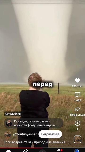 Хз чё заснять ну вот
