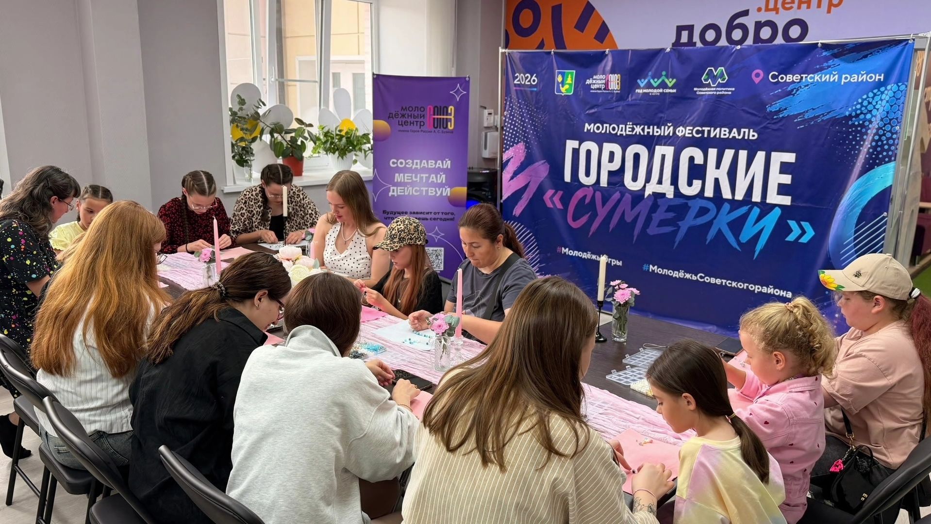 В Советском вновь пройдут «Городские сумерки»