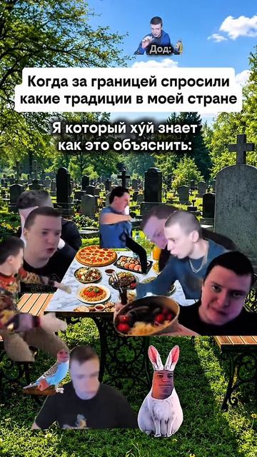 Пасха