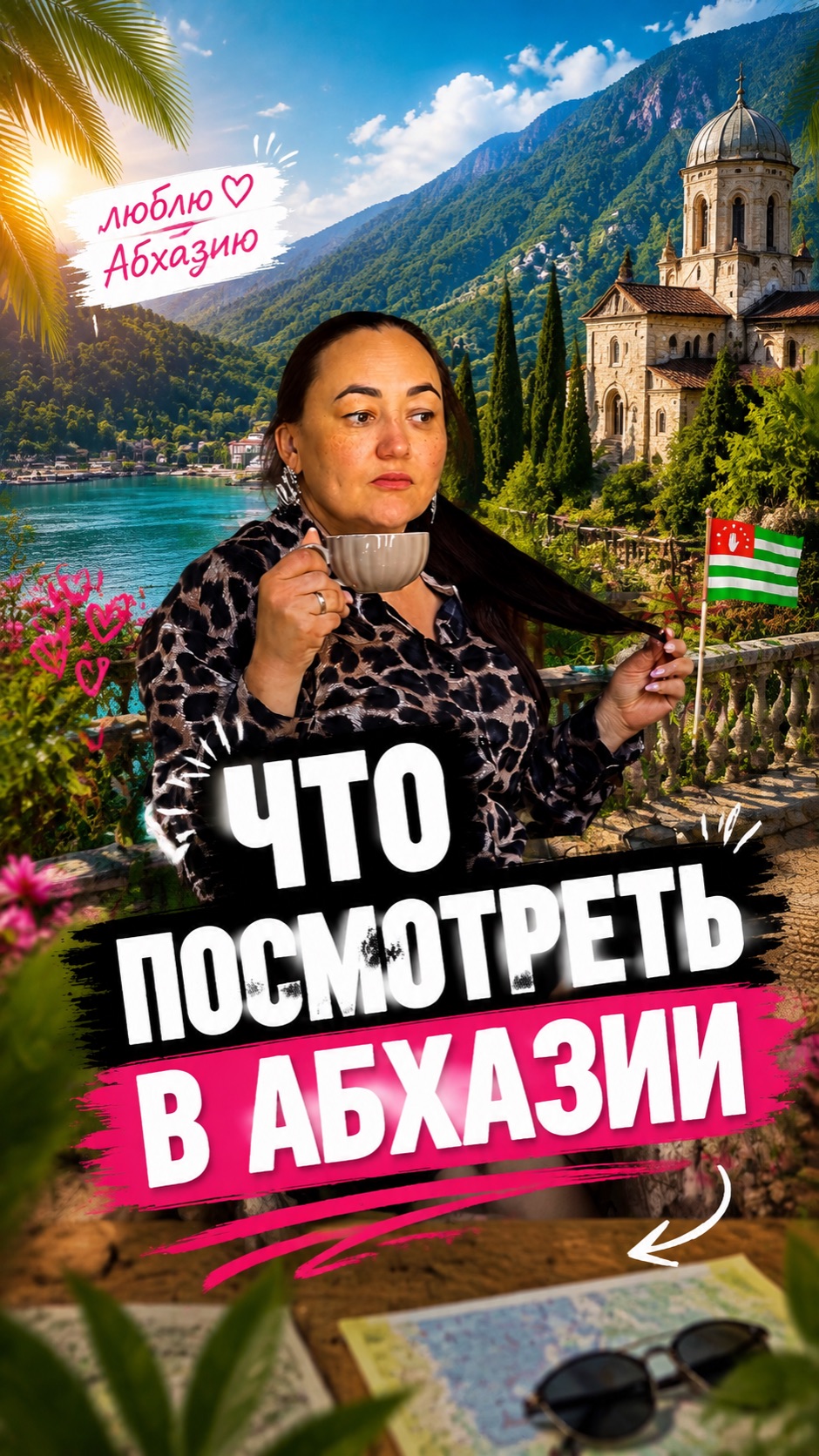 Что посмотреть в Абхазии?