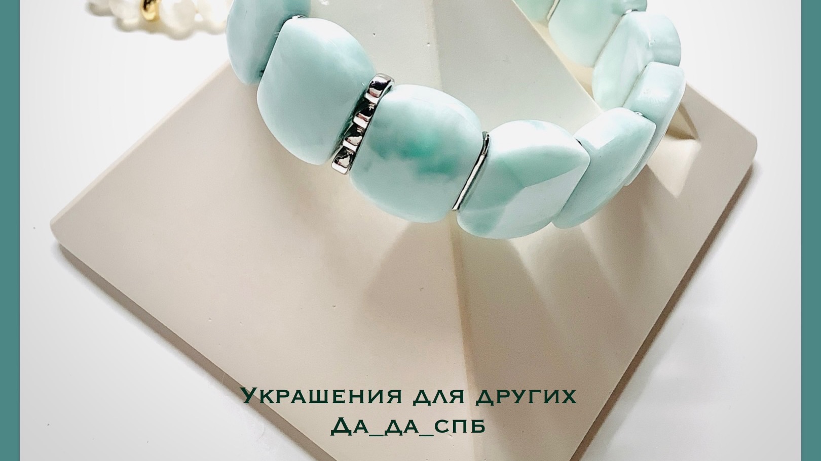 Украшения Да_да_спб Деликатная переделка браслетов с нюансами
