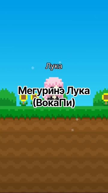 1831.mp4 Боку Боку