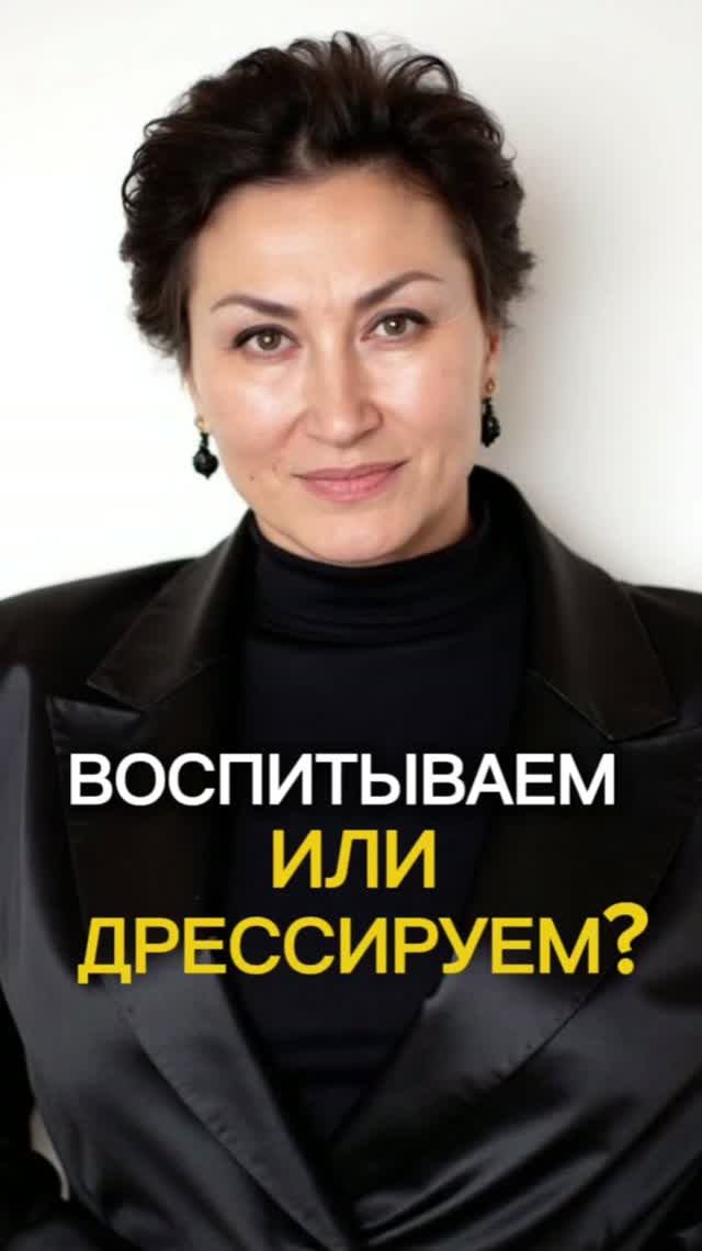 Почему послушание не делает ребёнка самостоятельным?