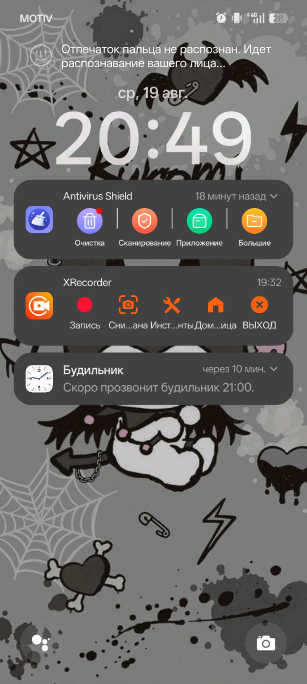 браслетики