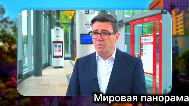 Ответка России Британцам!