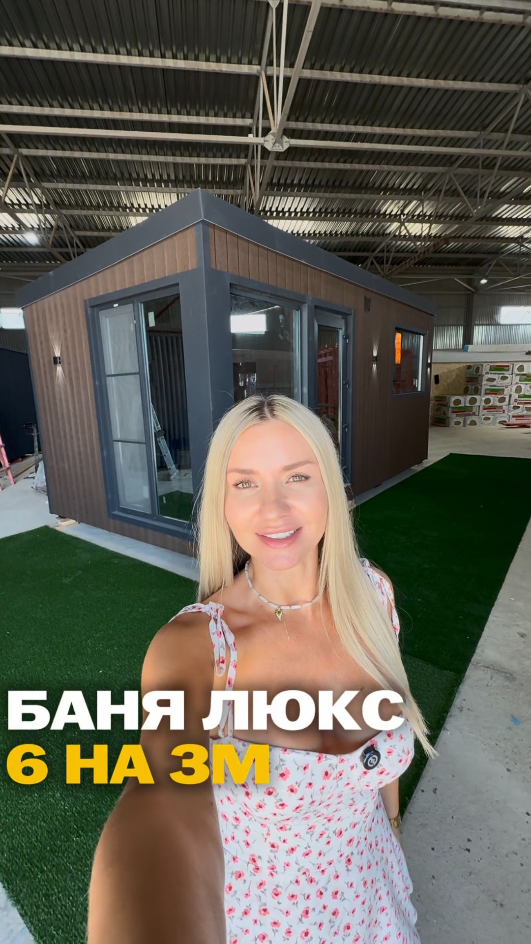 Баня Люкс 6 на 3м 🔥