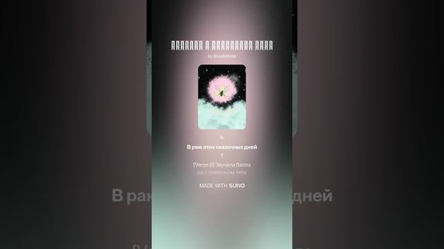 Баллада о сказочном лете(1)