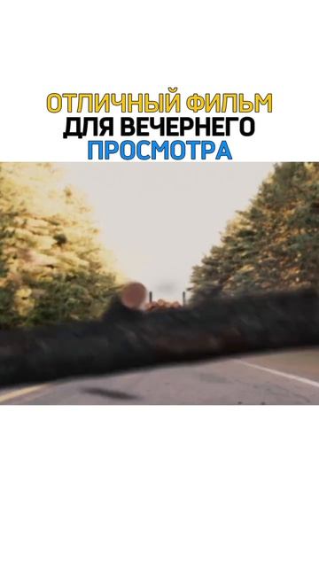 Сделка с дьяволом 2006