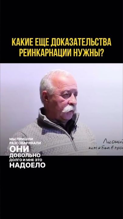 О факте реинкарнации. 🙏