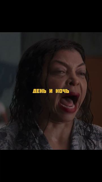 🎬Скрытые фигуры