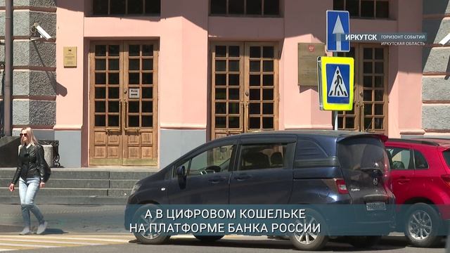 С 1 сентября 2026 года в России запланирован массовый запуск цифрового рубля