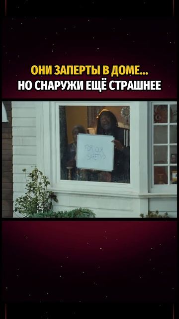 🎬Последний дом (2026)