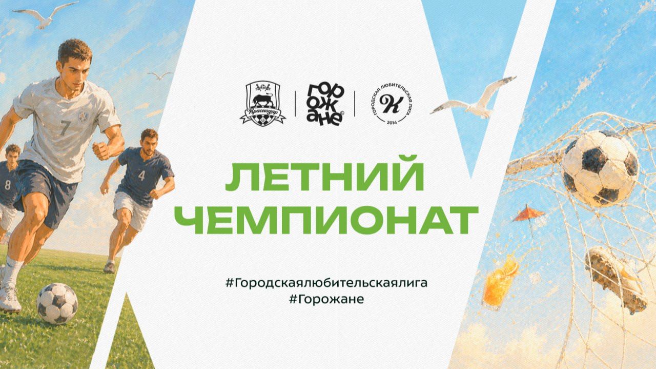 ПРЯМОЙ эфир SHIKOVCLINIC - KVADDRAT