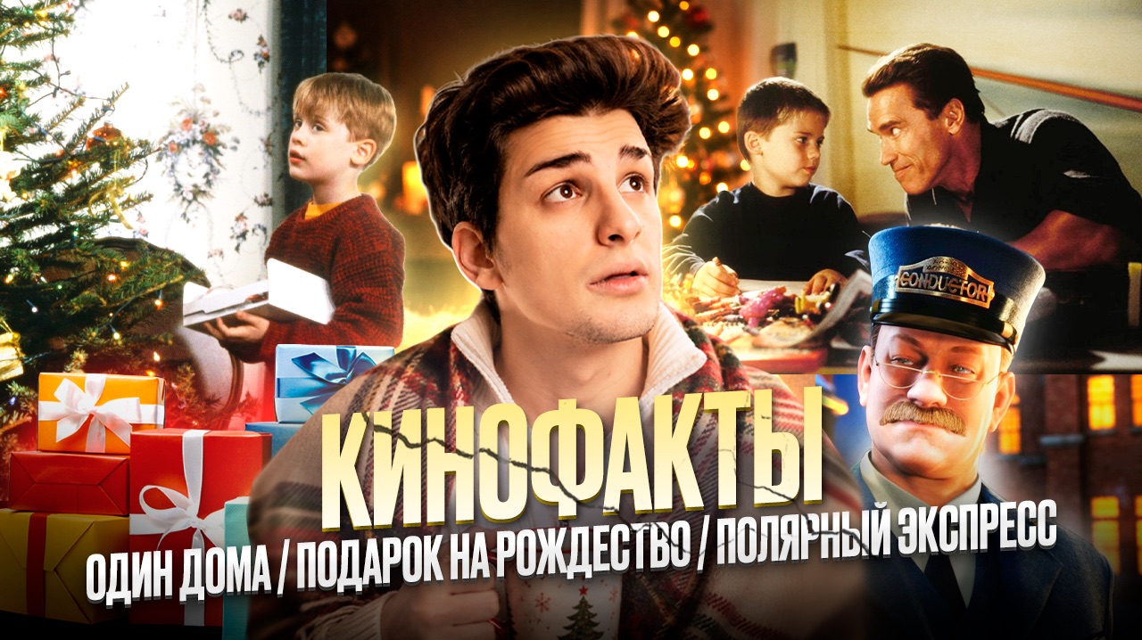 ОДИН ДОМА БЫЛ ВОВСЕ НЕ ОДИН ?!!!!