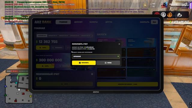 Grand Theft Auto San Andreas 2026.08.20 - 22.44.18.01