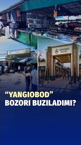  Toshkent shahridagi eski buyumlar bozori sifatida tanilgan Yangiobod bozori saqlab qolinadi