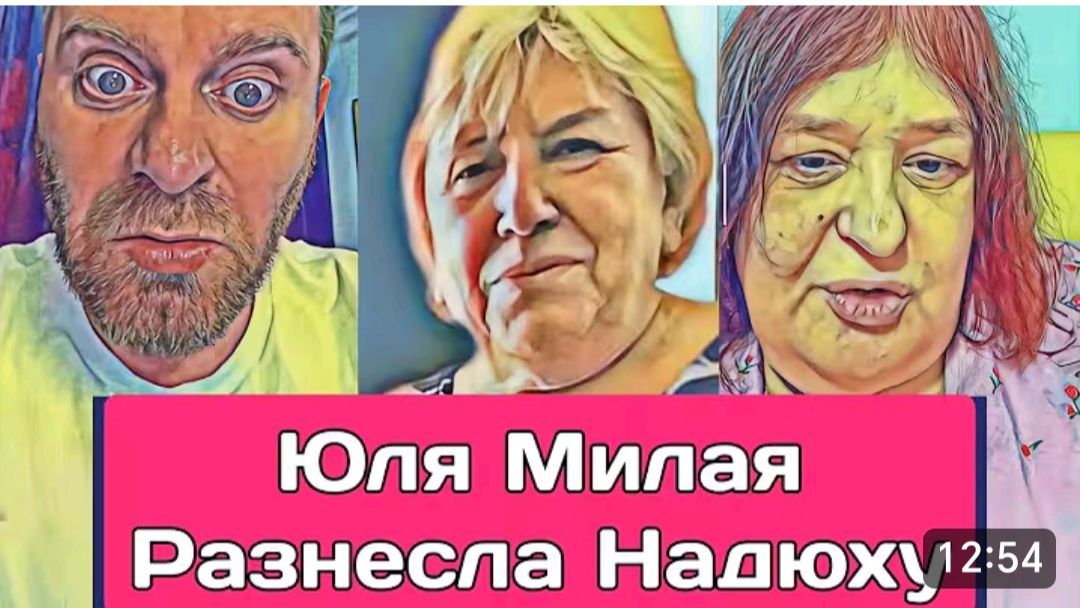 САМВЕЛ АДАМЯН, ОБЗОР ОТ ОЛЬГИ, КВАРТИРА СНОВА ПРОДАЕТСЯ, КУДА ДЕВАТЬ МАМКУ, ЮЛЯ МИЛАЯ ПЕСОЧИТ НАДЮХУ
