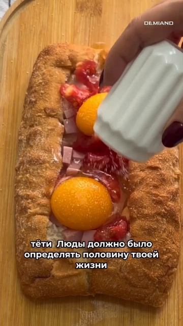Чиабатта-лодочка с яйцом и сыром 🥖🧀