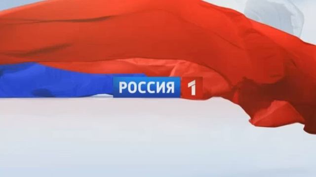 [4:3] Рекламная заставка (Россия 1, 2011-2012)