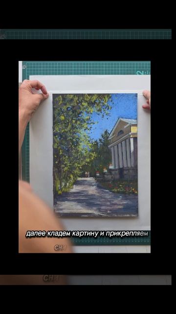 Как оформить нестандартную картину в паспарту