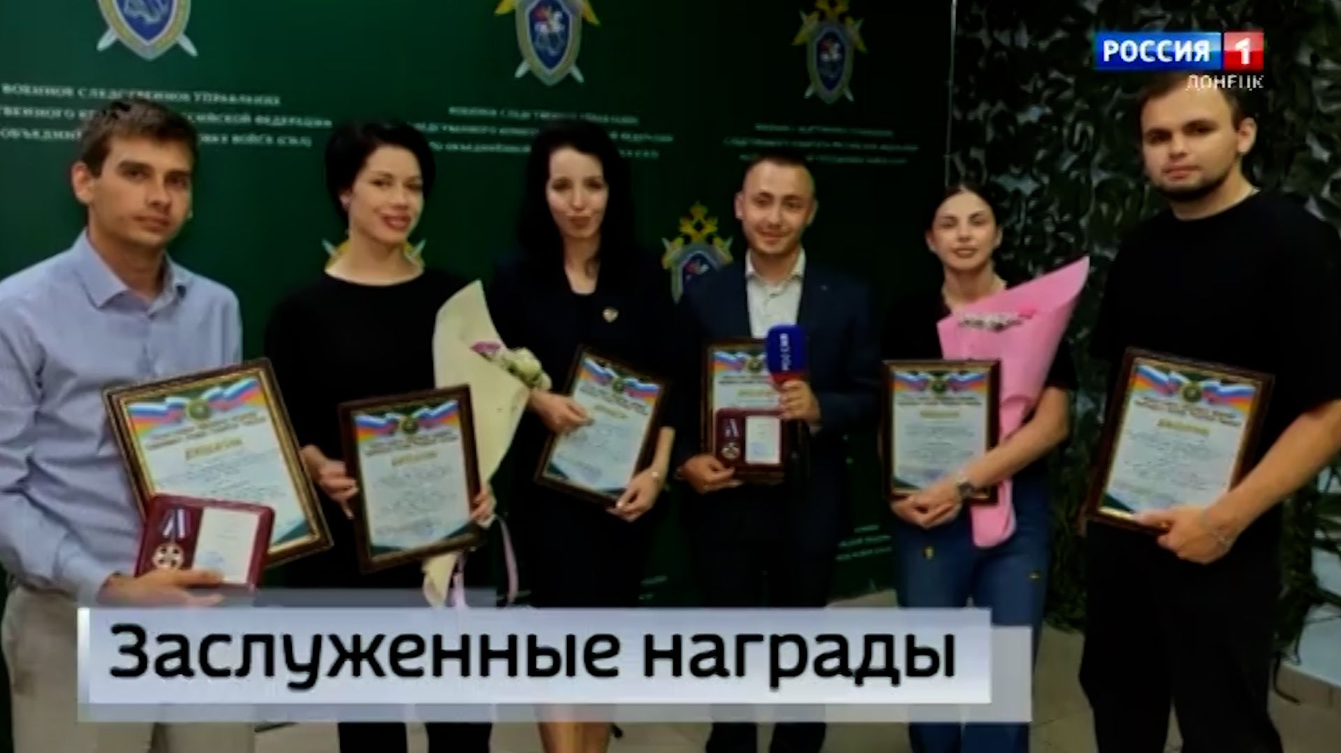 Корреспонденты Вести.Донецк удостоены наград от Следственного комитета России