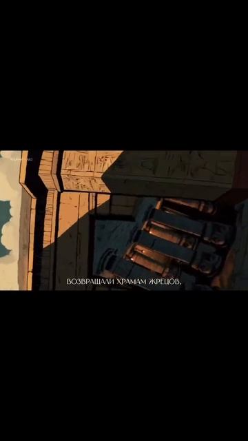 АНХЕСЕНАМОН