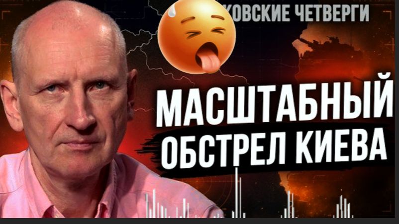 СРОЧНО! ПОДРОБНОСТИ РАКЕТНОГО УДАРА. УГРОЗА ОРЕХОВУ! НОВЫЙ ШУХЕР НАБУ. СТАРИКО