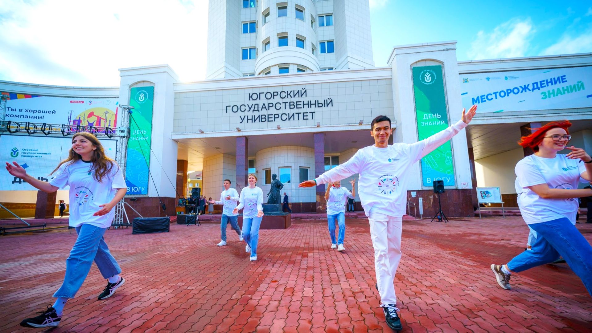 Кузница кадров для региона - ЮГУ исполнилось 25 лет