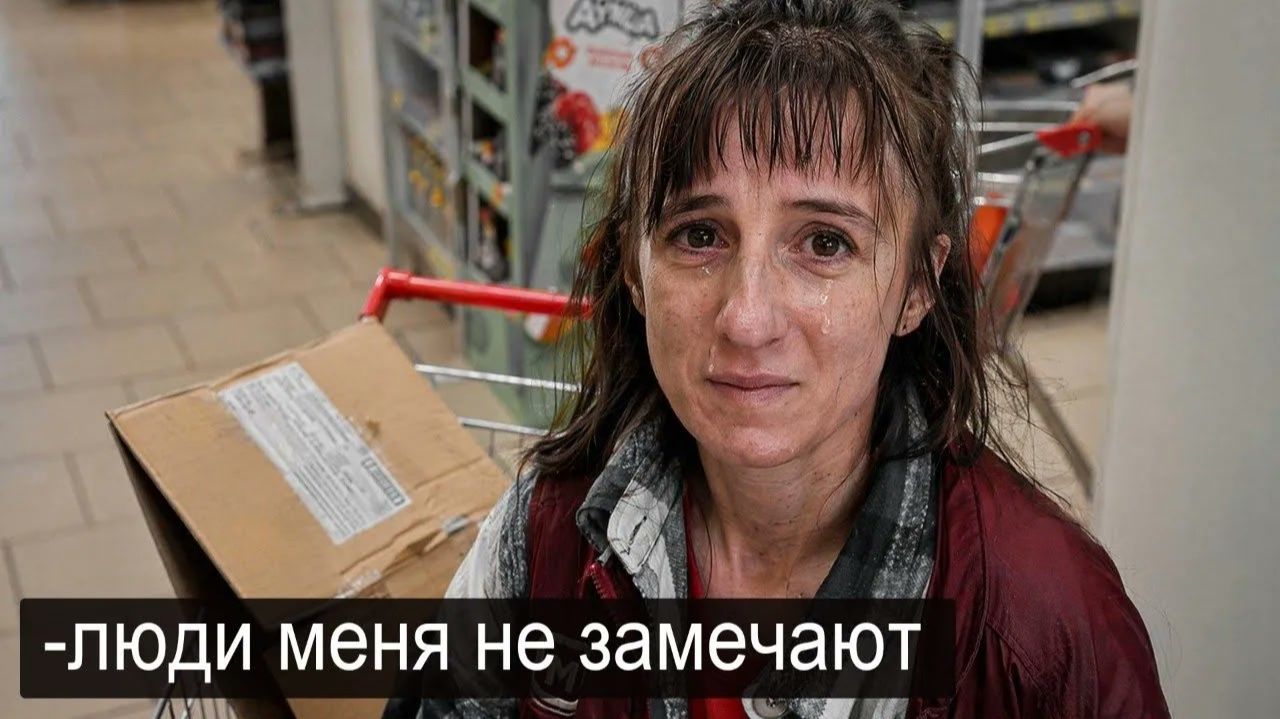 -У МЕНЯ БОЛЬШЕ НЕТ СИЛ ПОМОГИТЕ. Внезапное откровение кладовщицы.