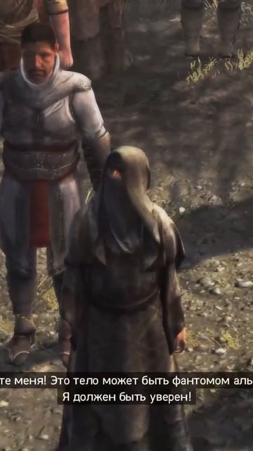 Прохождение Assassins creed Revelations