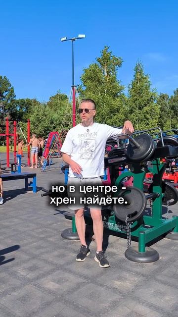 Турники в Росси и Европе: где лучше?