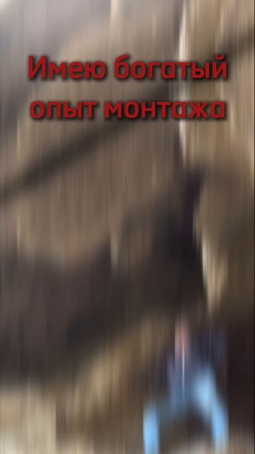 Гений монтажа😎
