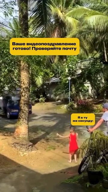 Поздравление из Африки🖤