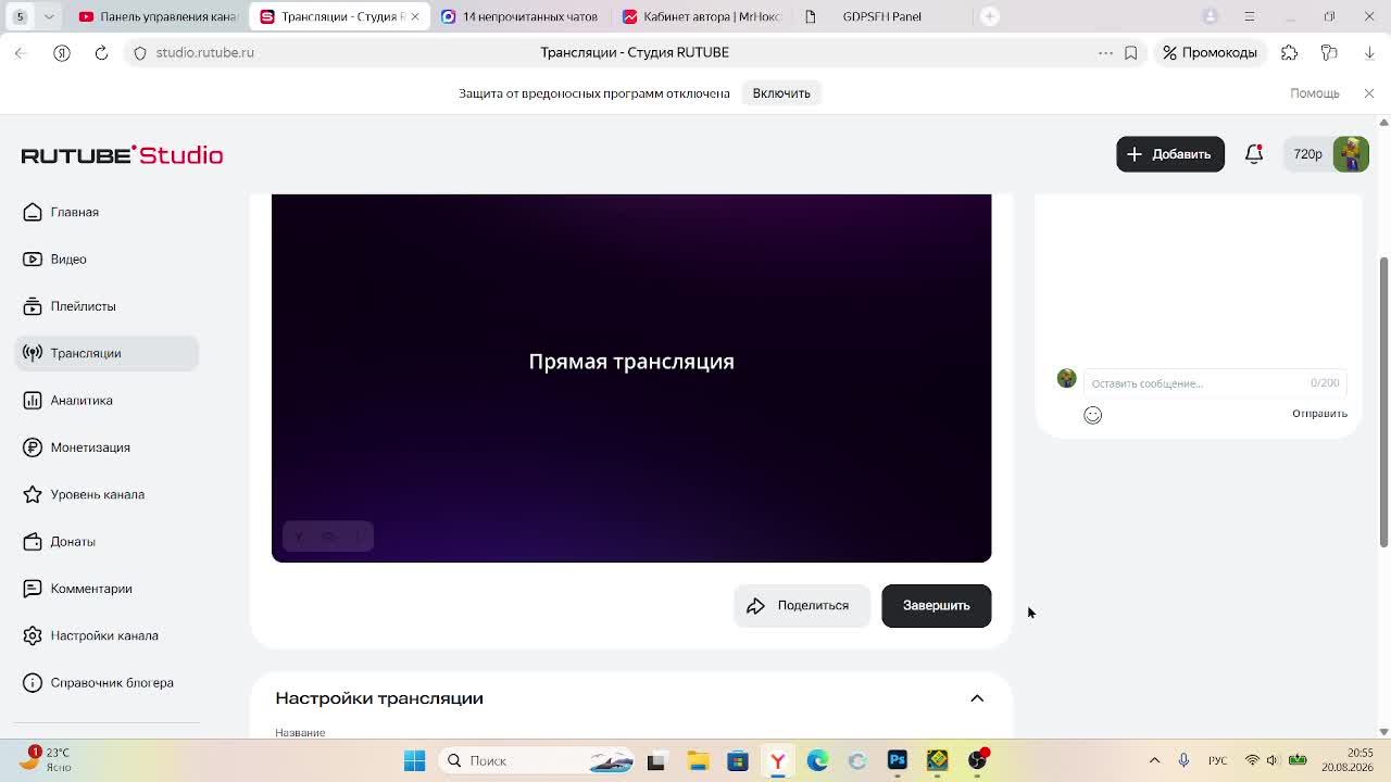 Играю в ГД