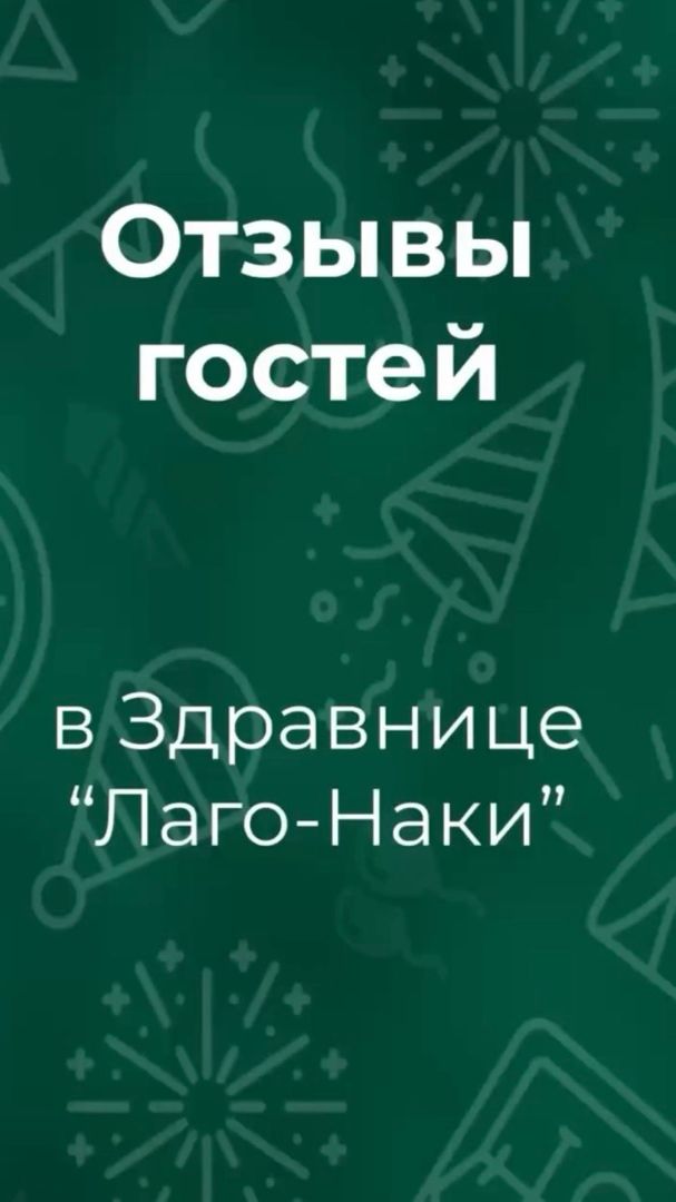 Чебурина Ольга Вадимовна г. Нарьян-Мар