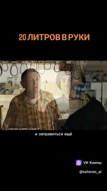 204323972_20_LITROV_V_RUKI-nashobmen.org