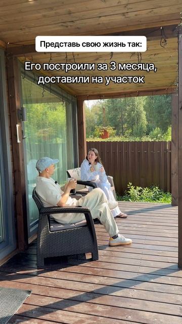 Модульные дома и бани с доставкой по всей России!