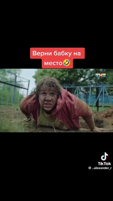 Бабка