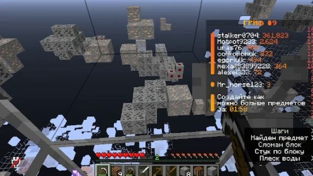 ПЕРВОЕ ВИДЕО ЛОШАДКИ! Лошадка играет в minecraft с читами. Часть 1