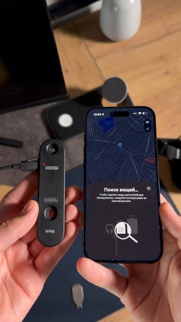 Забудьте про угон: Сигнализация и трекер Knog Scout для велосипеда 