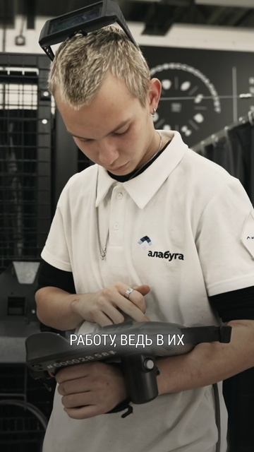 Промышленные профессии вновь престижны